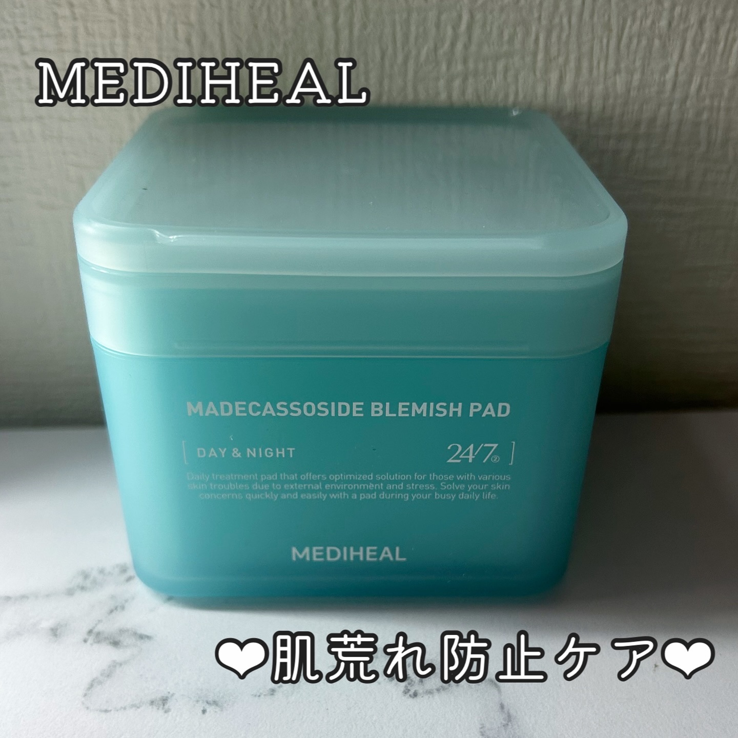 MEDIHEAL マデカッソシドブレミッシュパッドのクチコミ「あんにょん！
めるです🙌🏻
@mediheal.jp.official 様からトナーパットを頂.....」（1枚目）