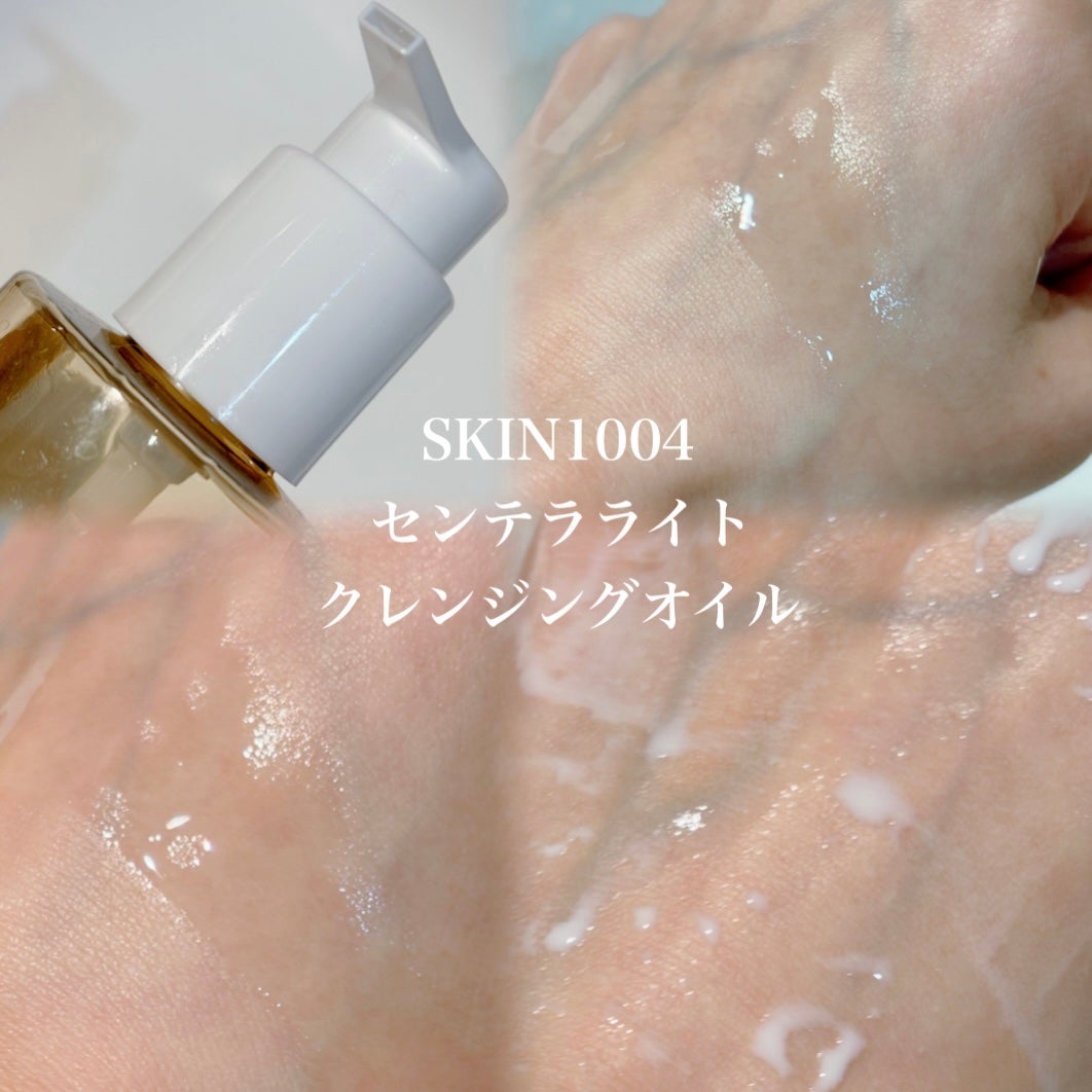 センテラ ライトクレンジングオイル/SKIN1004/オイルクレンジングを使ったクチコミ(2枚目)