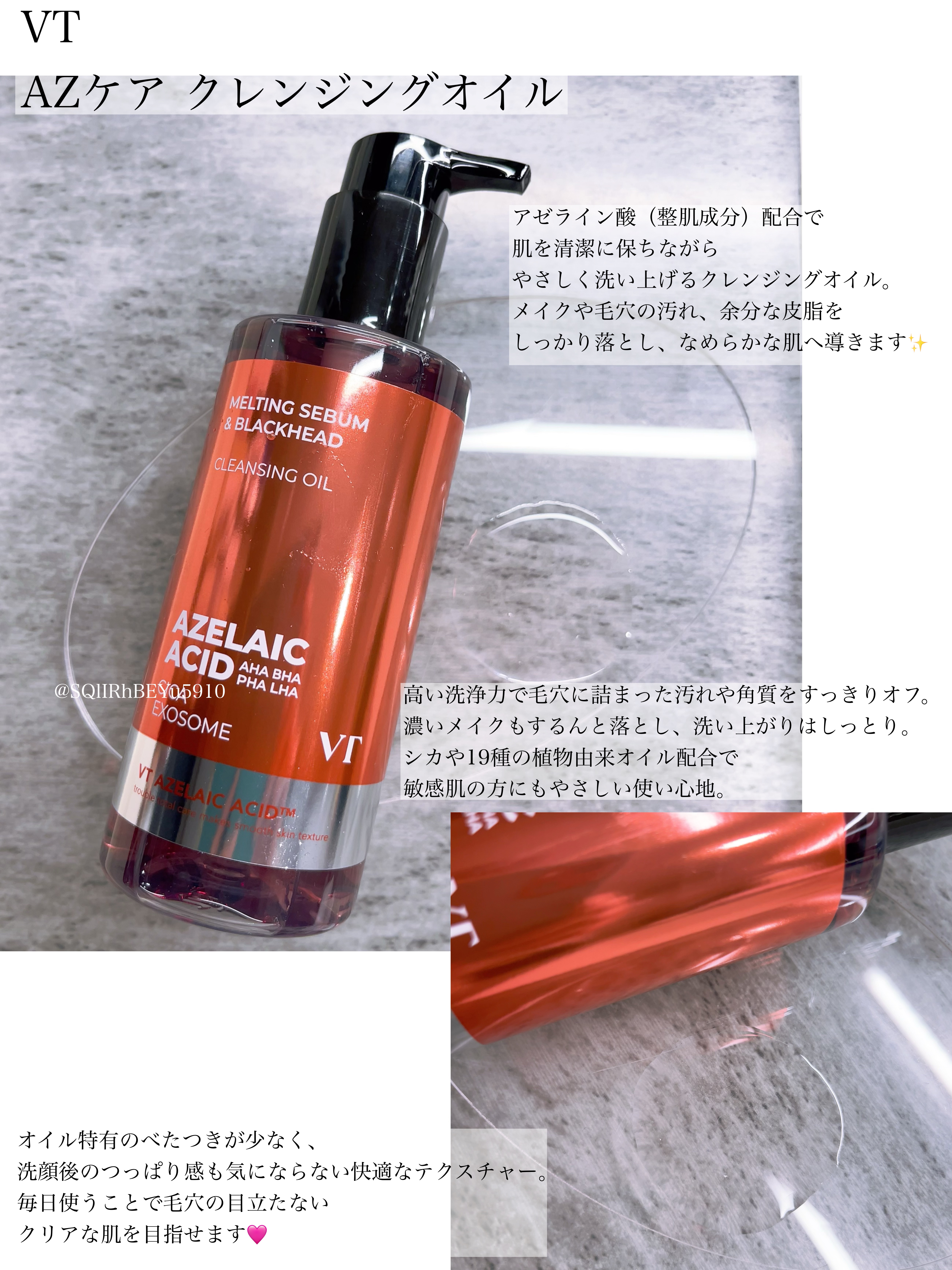 ガーリック リードルショット スポットクリーム/VT/フェイスクリームを使ったクチコミ（1枚目）