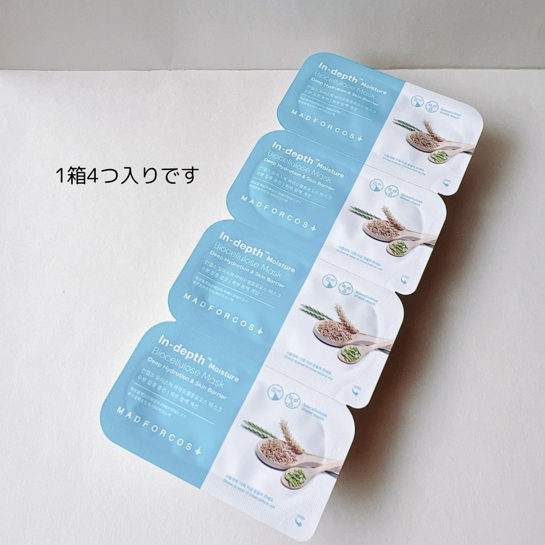インデップス™モイスチャーバイオセルロースマスク/MADFORCOS/シートマスク・パックを使ったクチコミ(3枚目)