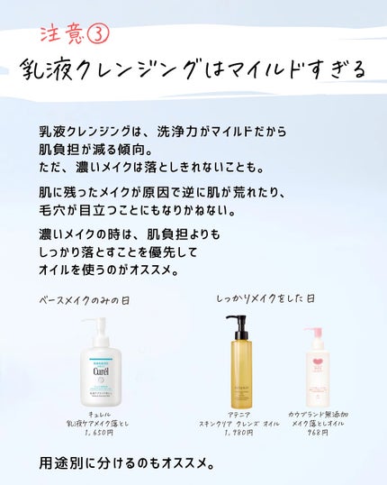 とまと村長@化粧品研究者 on LIPS 「バズってる商品や悩み解決するためのスキンケアのためにいろいろ使..」(6枚目)