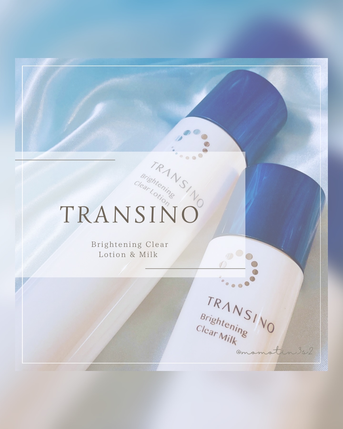 トランシーノ薬用ブライトニングクリアローション/トランシーノ/化粧水を使ったクチコミ（1枚目）