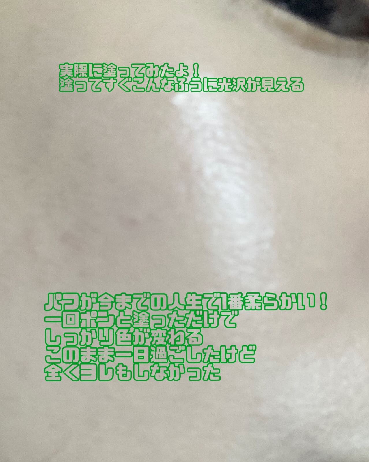 ハートリーフシーンカバークッション/23years old/クッションファンデーションを使ったクチコミ（3枚目）