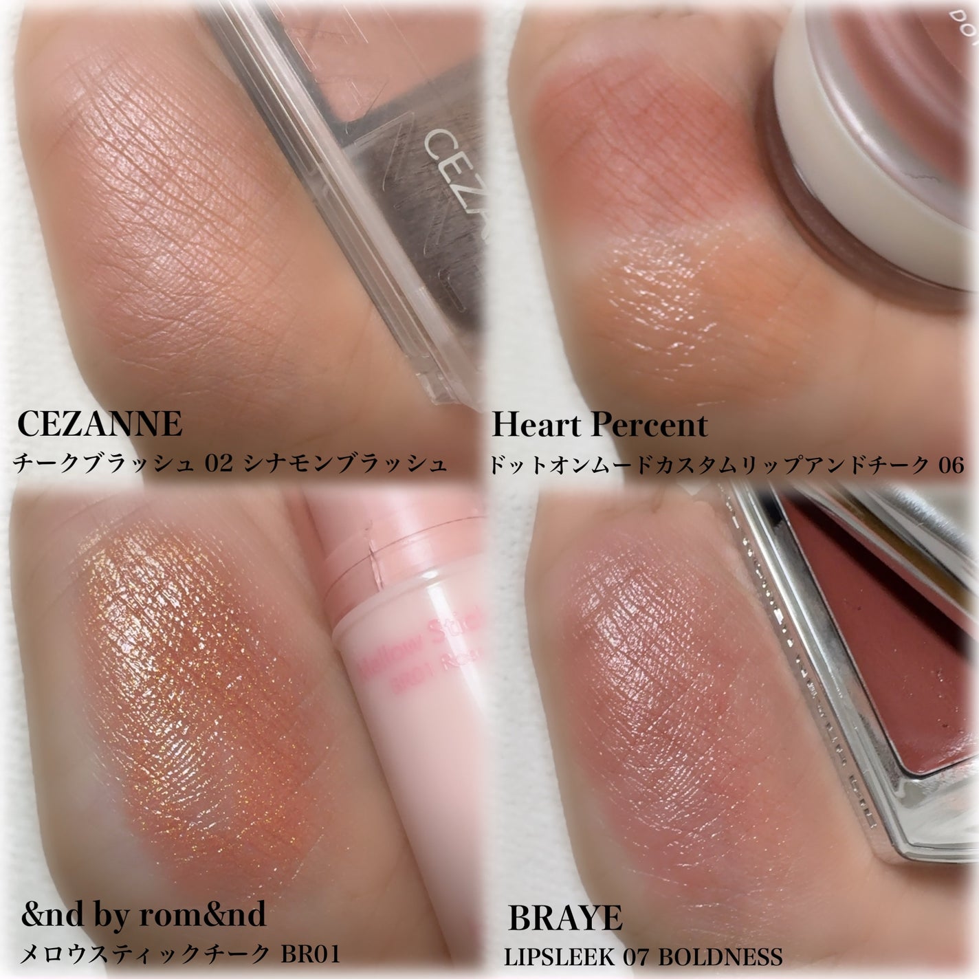 チークブラッシュ/CEZANNE/パウダーチークを使ったクチコミ(2枚目)