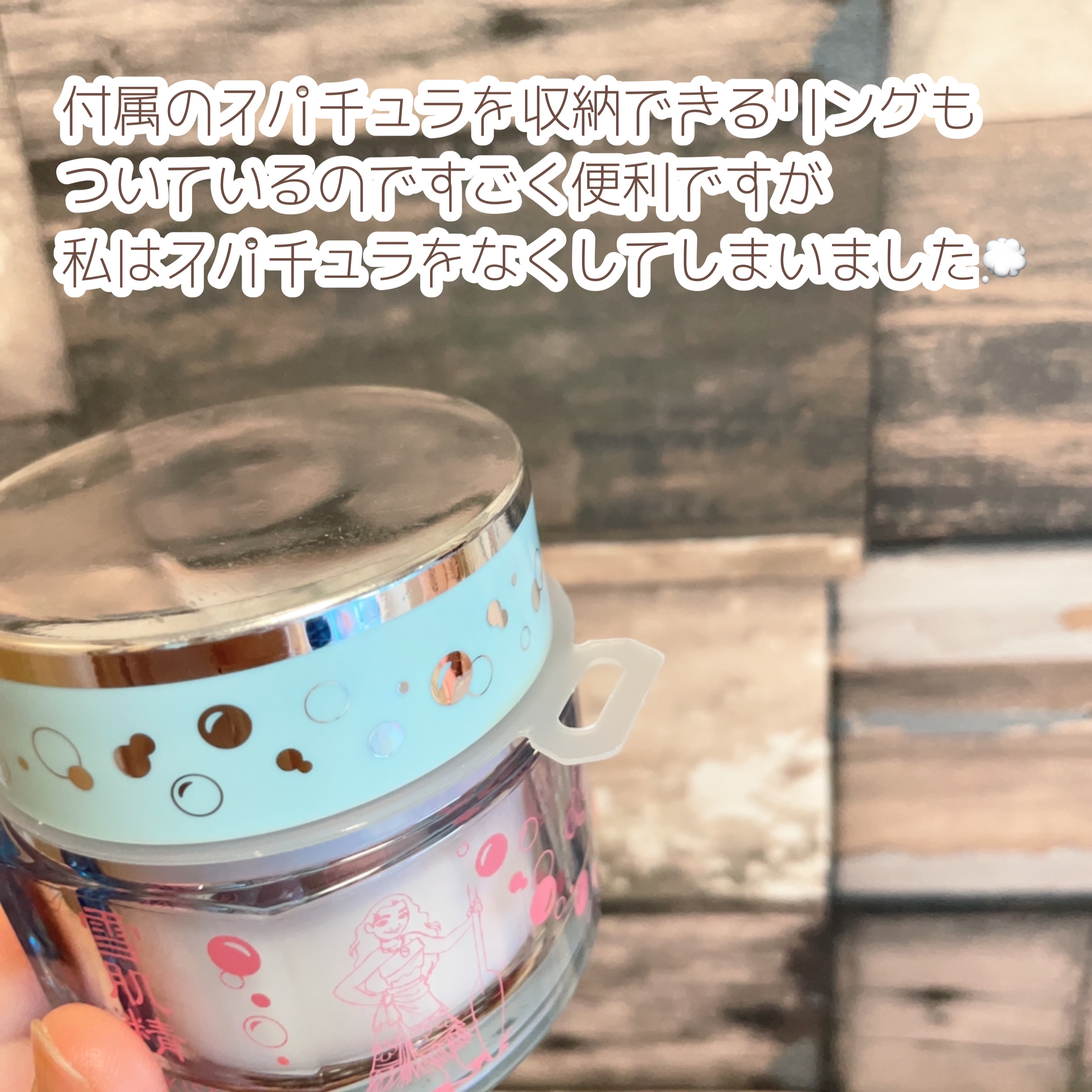 ハーバル ジェル/雪肌精/フェイスクリームを使ったクチコミ（3枚目）