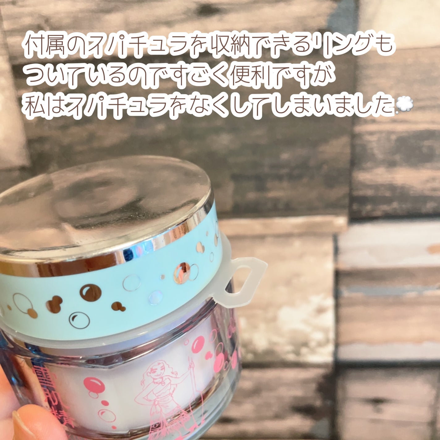 ハーバル ジェル/雪肌精/フェイスクリームを使ったクチコミ(3枚目)