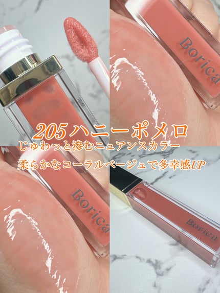 リッププランパーエクストラセラム/Borica/リッププランパーを使ったクチコミ(5枚目)