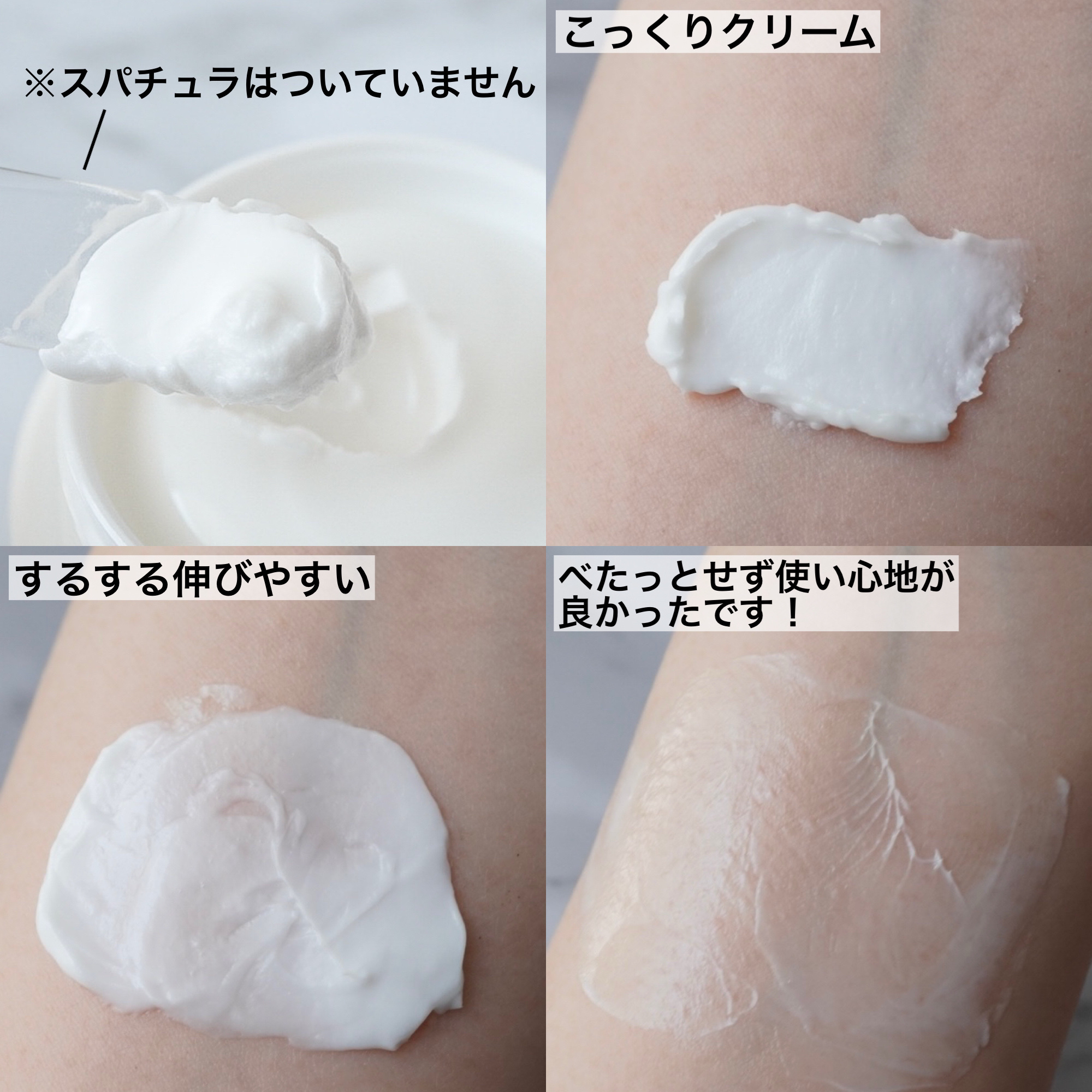 ミノン アミノモイスト モイストチャージ クリーム/ミノン/フェイスクリームを使ったクチコミ（2枚目）