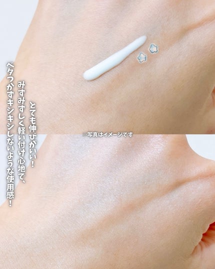 ニベアUV ディープ プロテクト&ケア ジェル/ニベア/日焼け止めジェルを使ったクチコミ(5枚目)