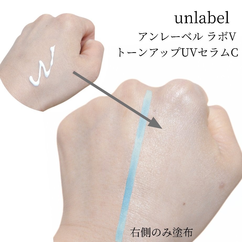 アンレーベル ラボ V トーンアップ UVセラム/unlabel/日焼け止めクリームを使ったクチコミ(3枚目)