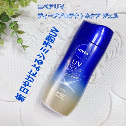 ニベアUV ディープ プロテクト&ケア ジェル/ニベア/日焼け止めジェルを使ったクチコミ(1枚目)