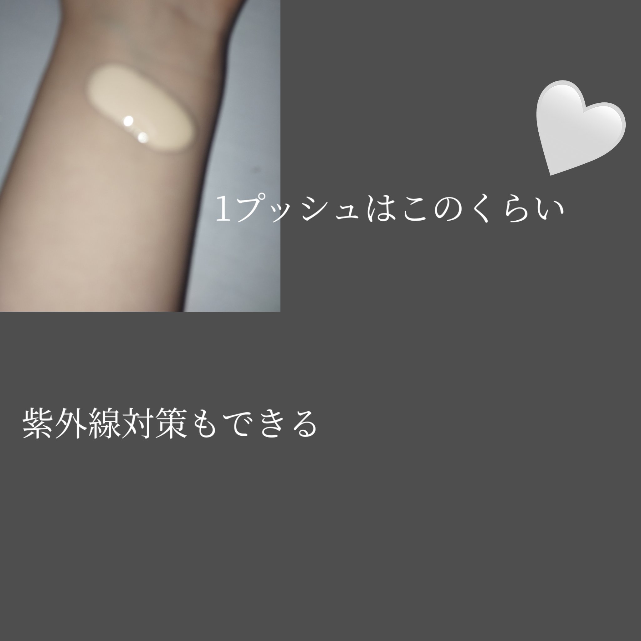 雲楚ブラーグローイファンデーション 931 Pure Wooncho/Dinto/リキッドファンデーションを使ったクチコミ（2枚目）