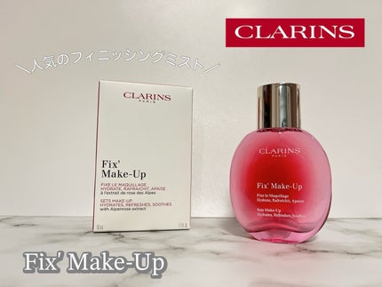 フィックス メイクアップ N/CLARINS/ミスト状化粧水を使ったクチコミ(1枚目)