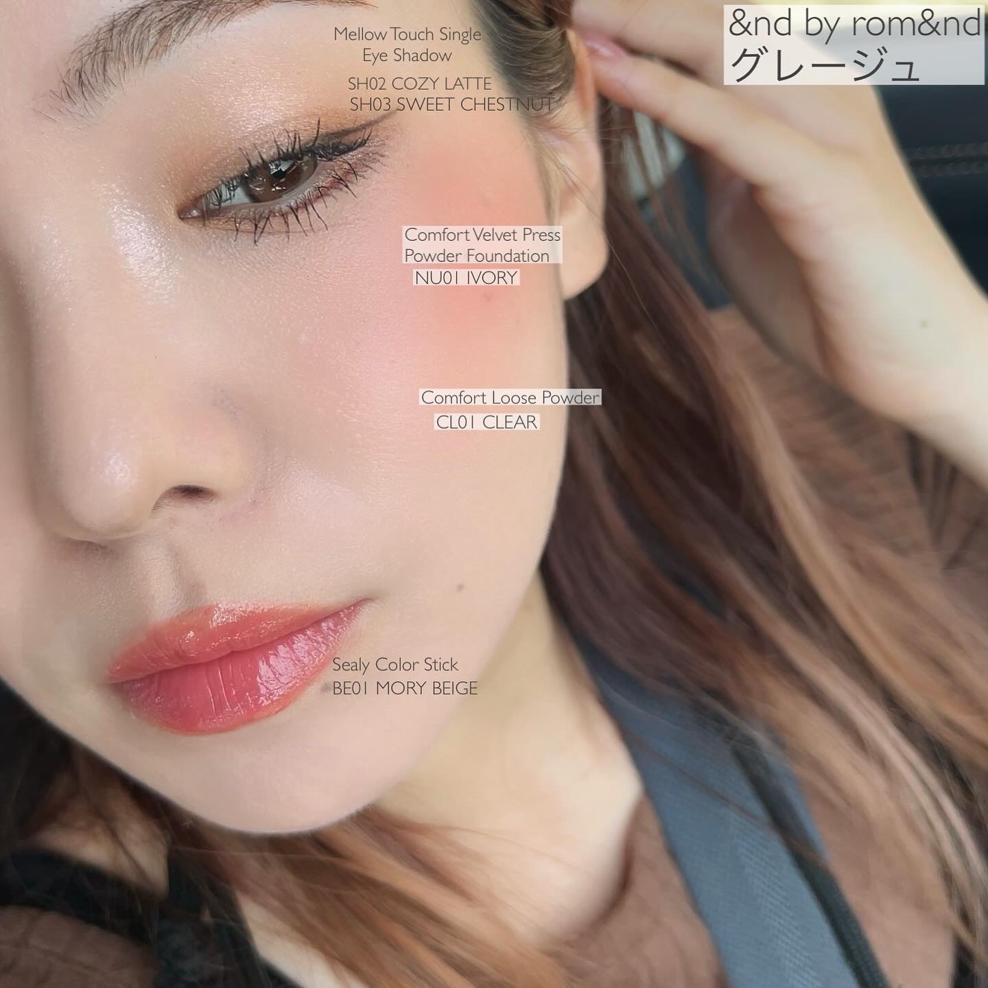 シアリーカラースティック/&nd by rom&nd/口紅を使ったクチコミ（1枚目）