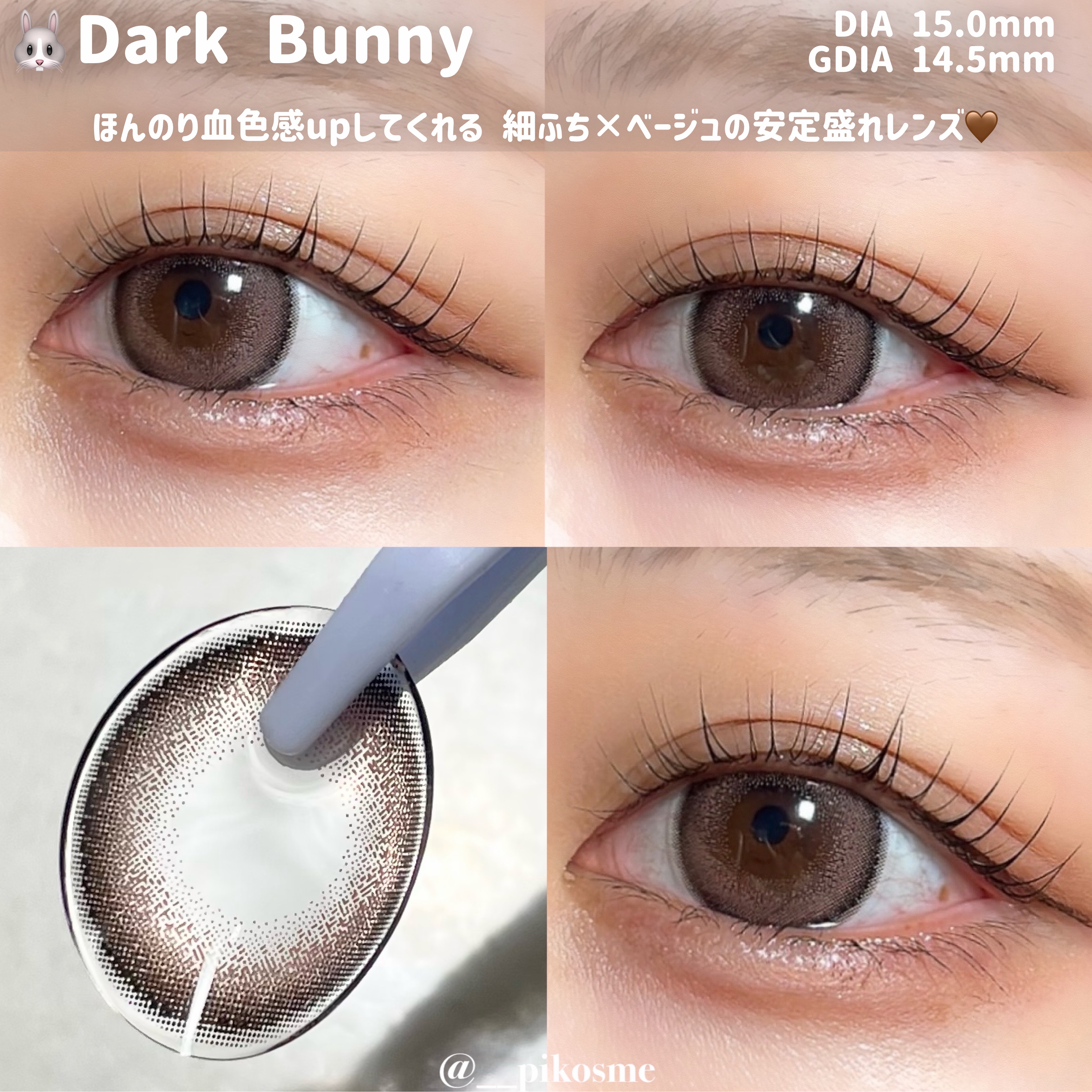 Uyu 1DAY/Uyu/ワンデー（１DAY）カラコンを使ったクチコミ（3枚目）