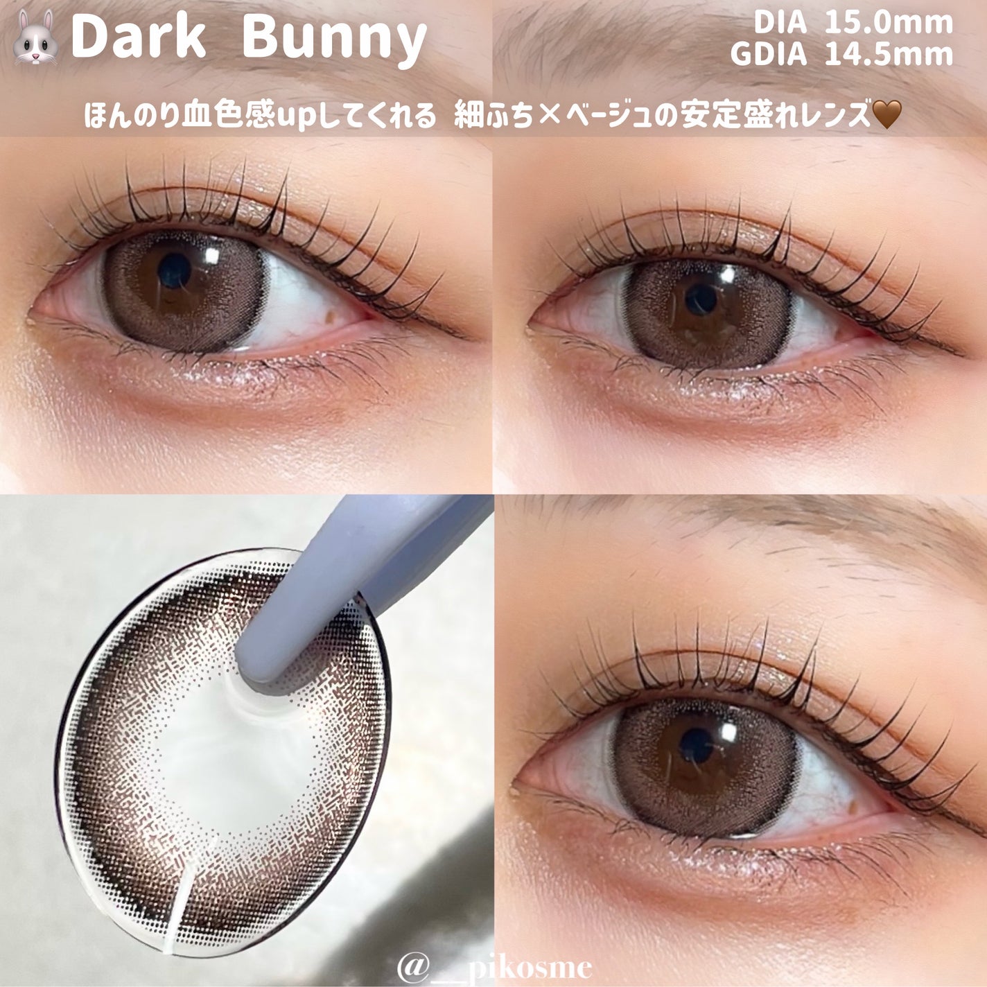 Uyu 1DAY/Uyu/ワンデー(1DAY)カラコンを使ったクチコミ(3枚目)