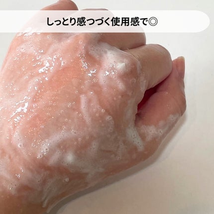 フレッシュクラウドスクラブ ゼラニウム&プリムローズ/アレンシア/ボディスクラブを使ったクチコミ(3枚目)