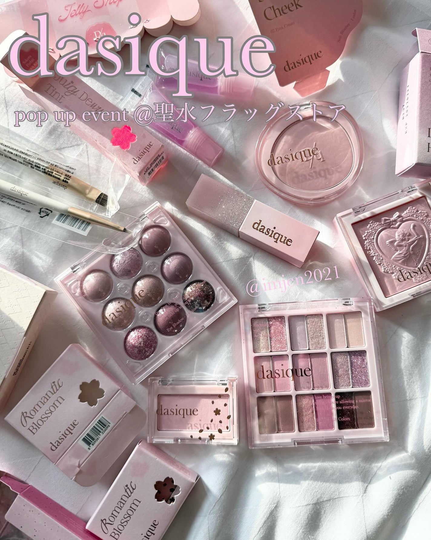 シャドウパレット/dasique/アイシャドウパレットを使ったクチコミ(1枚目)