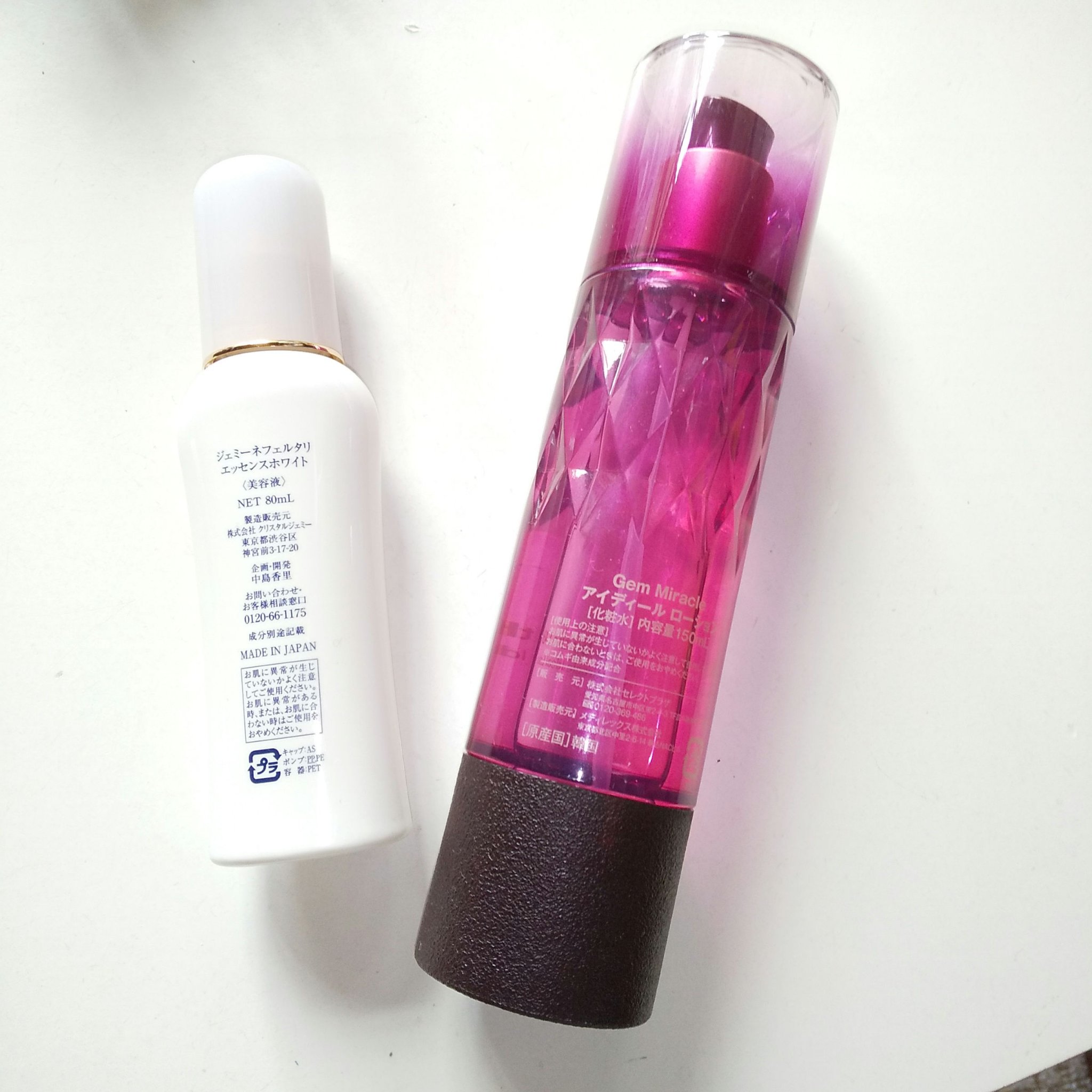 エッセンスホワイト/クリスタルジェミー/美容液を使ったクチコミ（2枚目）