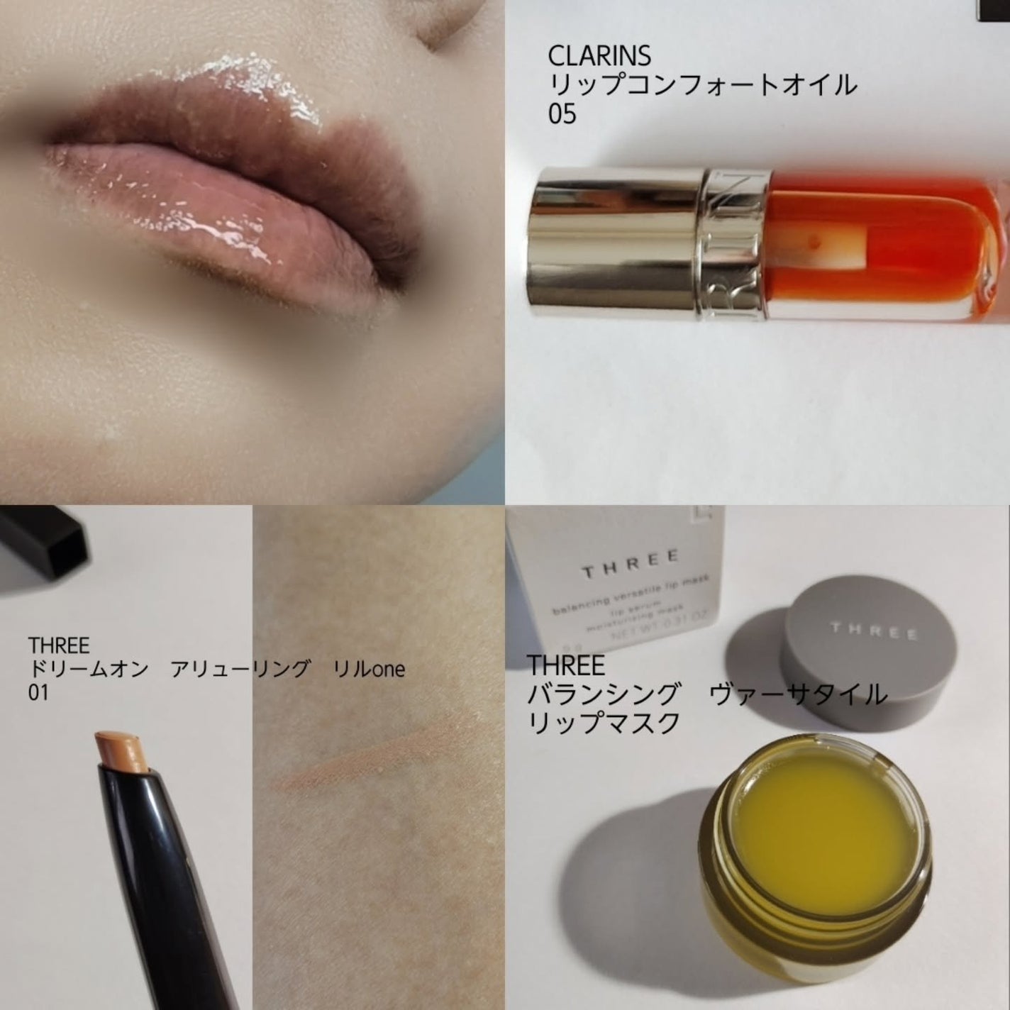 ブリンクウィンクアイ /THREE/リキッドアイシャドウを使ったクチコミ(7枚目)