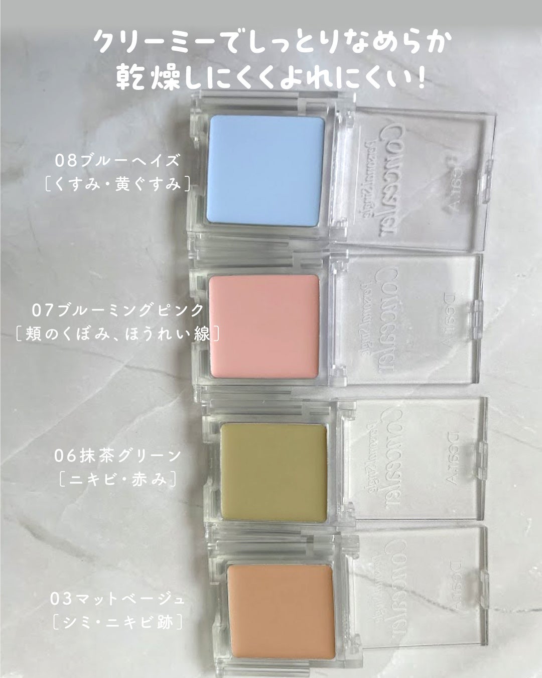 パーソナルシングルコンシーラー/Dear.A/パレットコンシーラーを使ったクチコミ(4枚目)