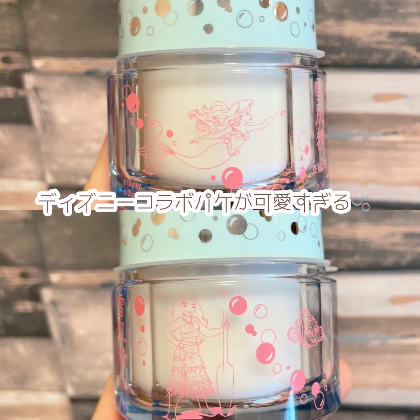 ハーバル ジェル/雪肌精/フェイスクリームを使ったクチコミ(6枚目)