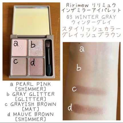 インザミラーアイパレット/Ririmew/アイシャドウパレットを使ったクチコミ(1枚目)