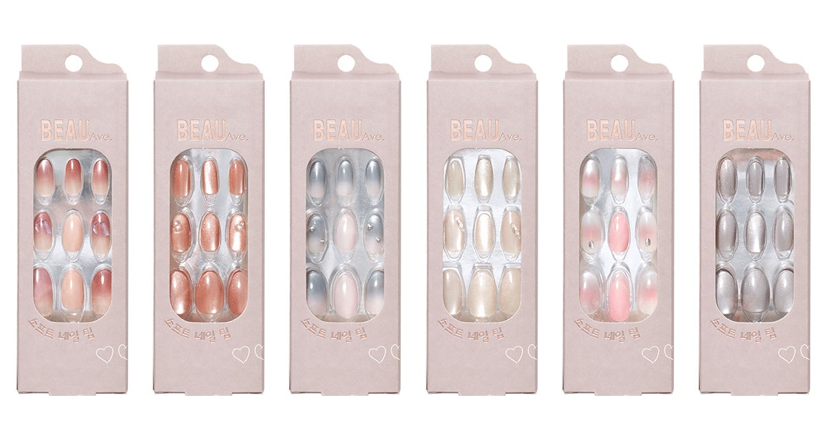 BEAUTY AVENUE ソフトネイルチップ