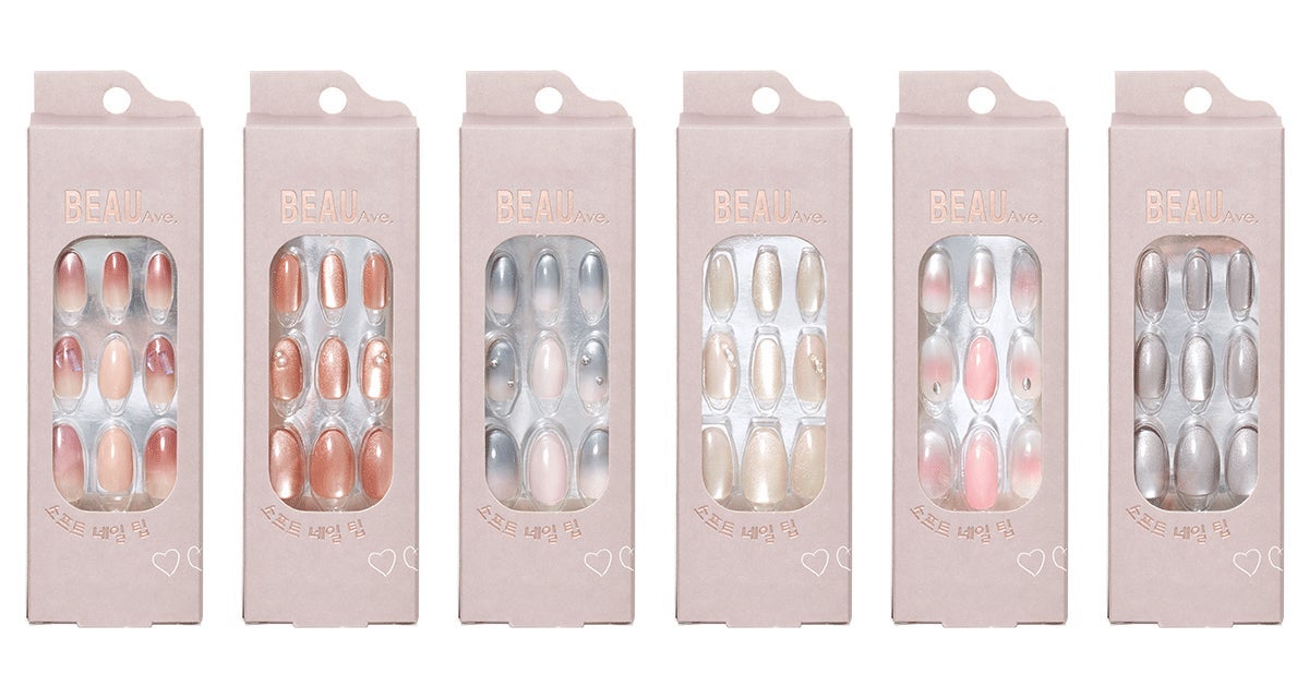ソフトネイルチップ BEAUTY AVENUE