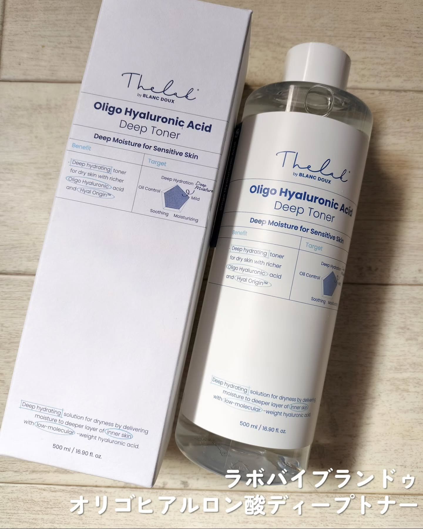 オリゴヒアルロン酸 5000 トナー/THE LAB by blanc doux(ザラボバイブランドゥ)/化粧水を使ったクチコミ（2枚目）