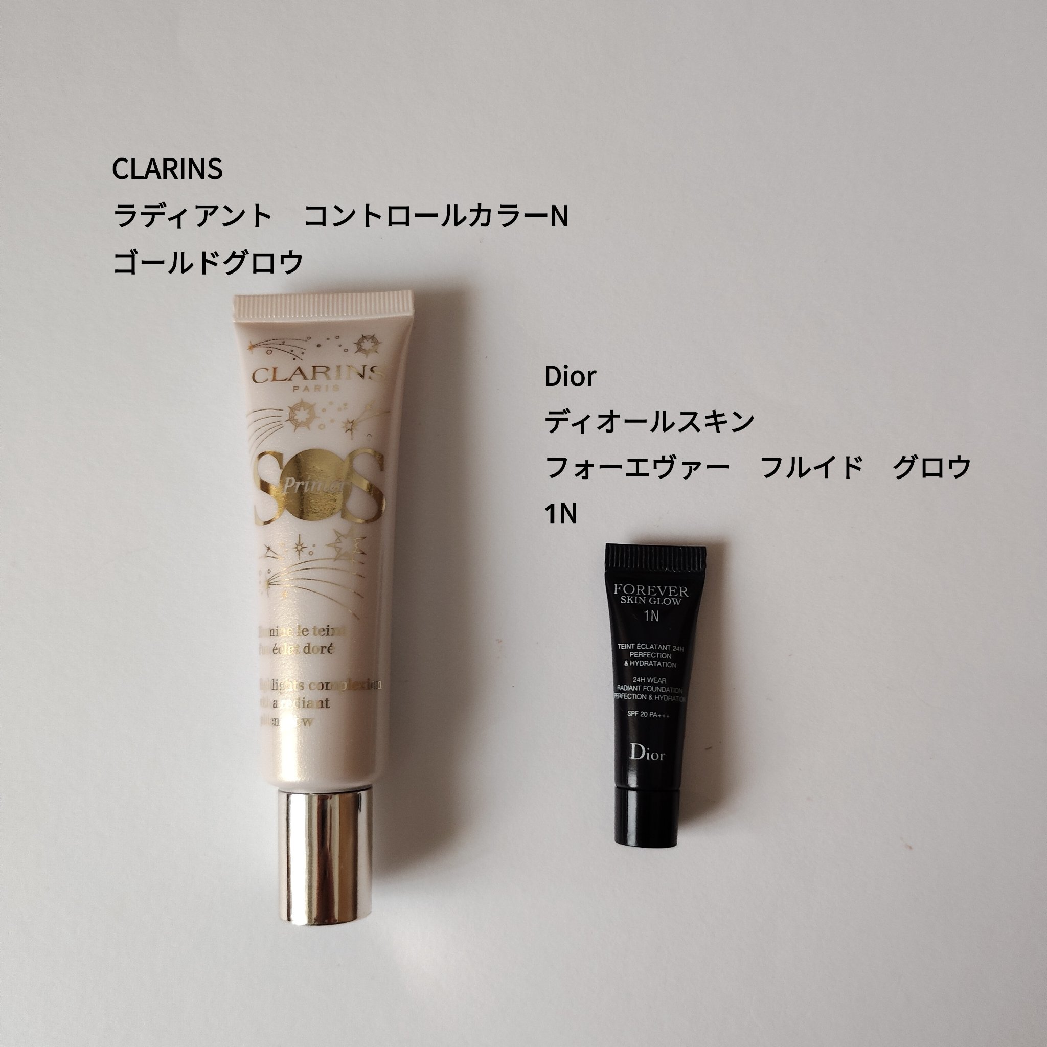 ラディアント コントロールカラーN/CLARINS/化粧下地を使ったクチコミ（1枚目）