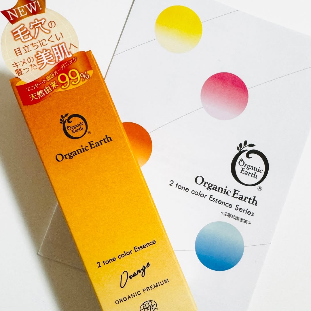 ツートンカラーエッセンス オレンジ/オーガニックアース/美容液を使ったクチコミ(2枚目)