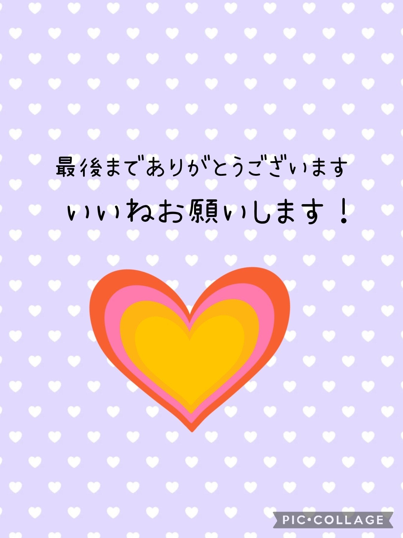 ビオレUV アクアリッチ アクアプロテクトミスト/ビオレ/日焼け止めミスト・スプレーを使ったクチコミ(7枚目)