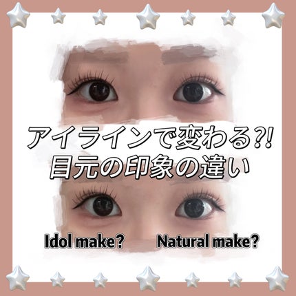 リキッドペンアイライナー/dasique/リキッドアイライナーを使ったクチコミ(1枚目)