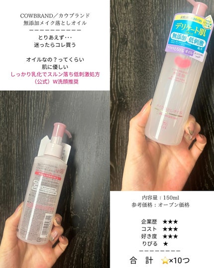 赤箱 (しっとり)/カウブランド/洗顔石鹸を使ったクチコミ(4枚目)