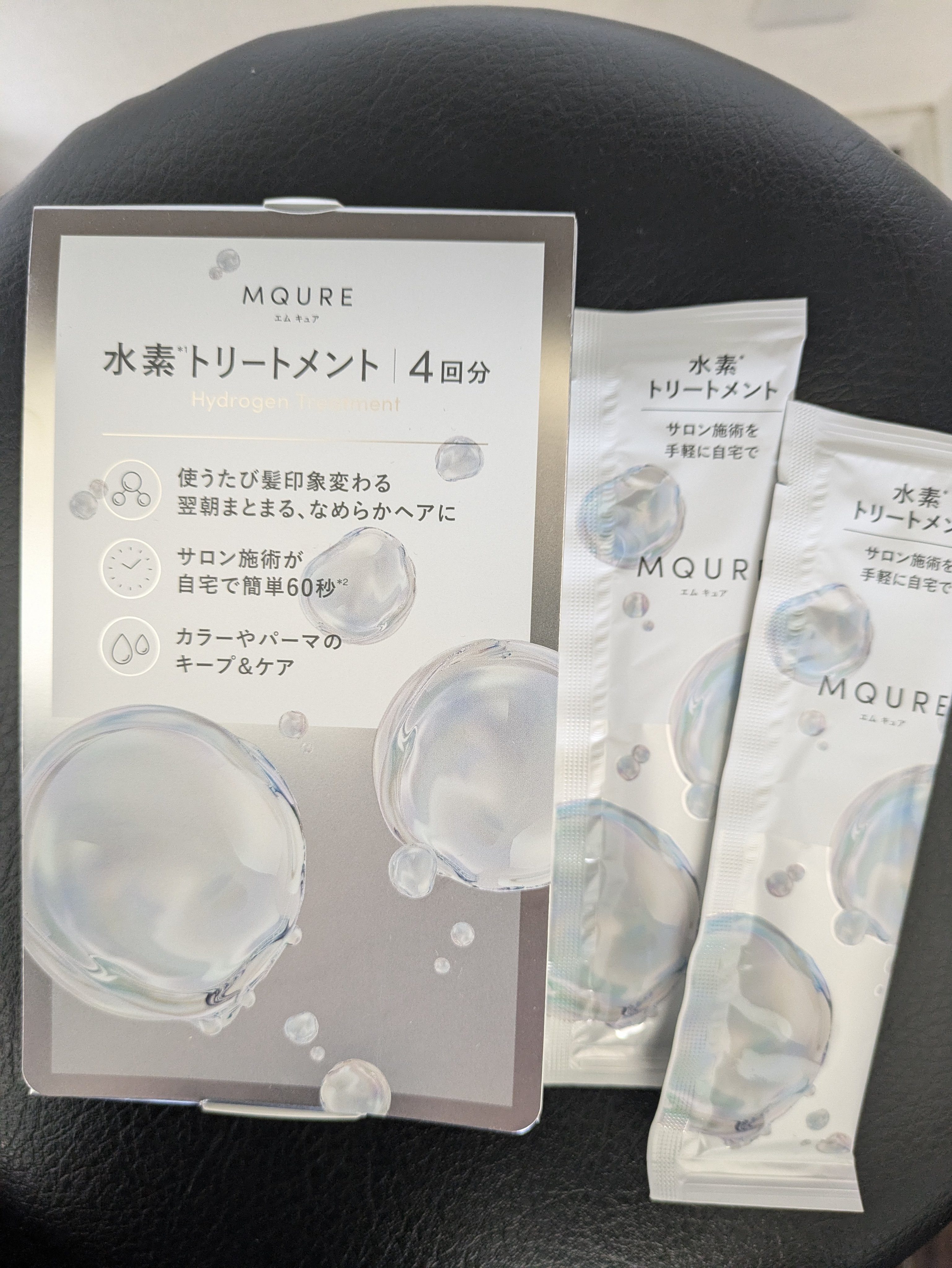 MQURE 水素※1トリートメント/MQURE/洗い流すヘアトリートメントを使ったクチコミ（1枚目）