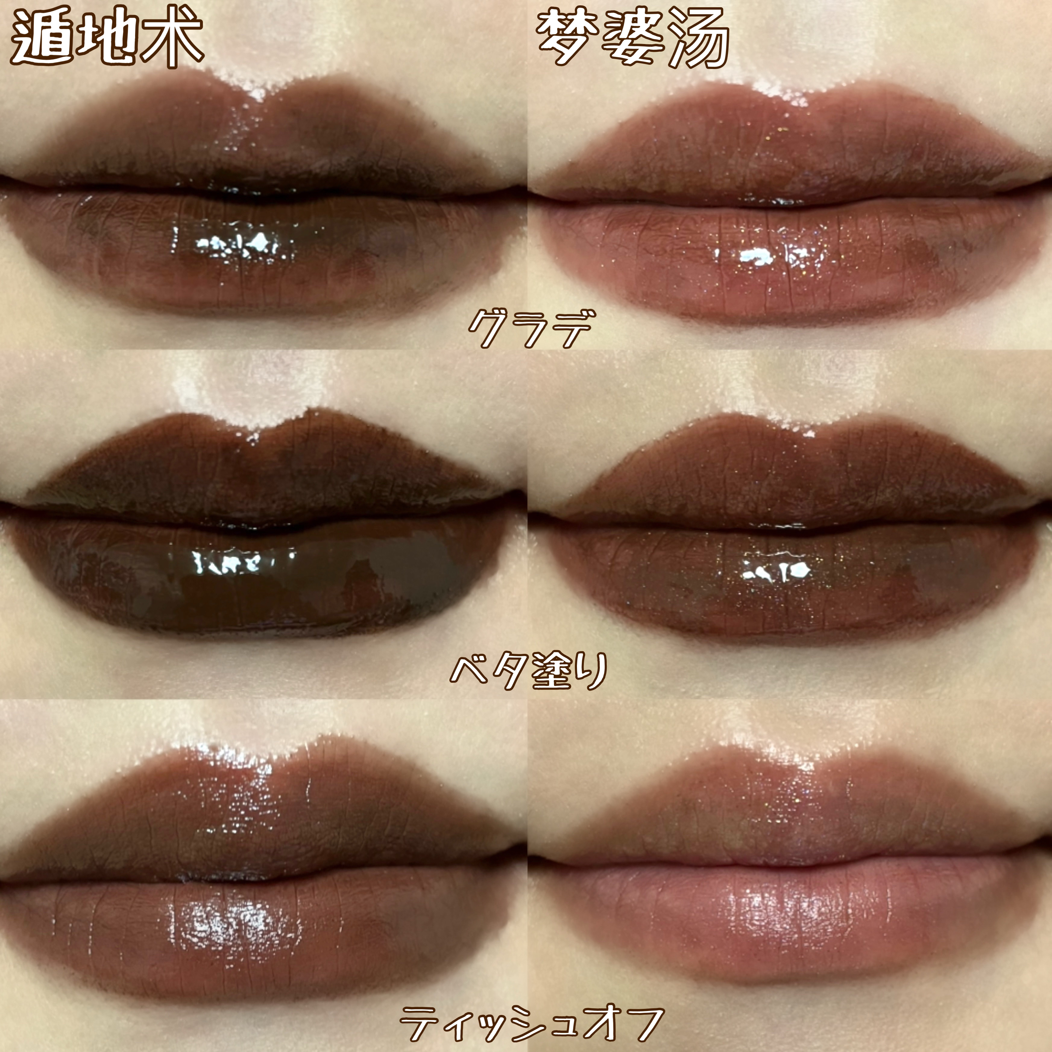 GIRLCULT /SHEIN/リップグロスを使ったクチコミ（1枚目）