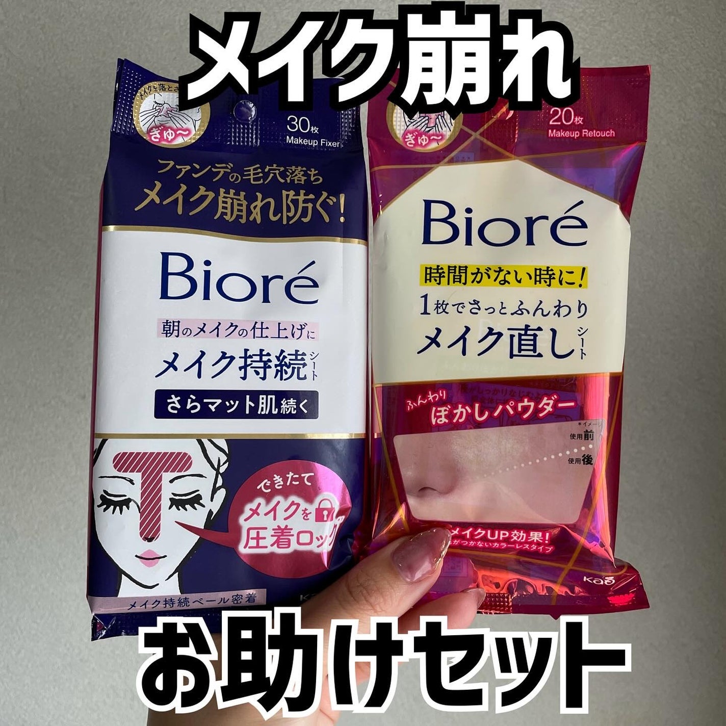 めい♡コスメオタク on LIPS 「冬も終わり、これからどんどん暑くなりますね💦そんなときに気にな..」(1枚目)