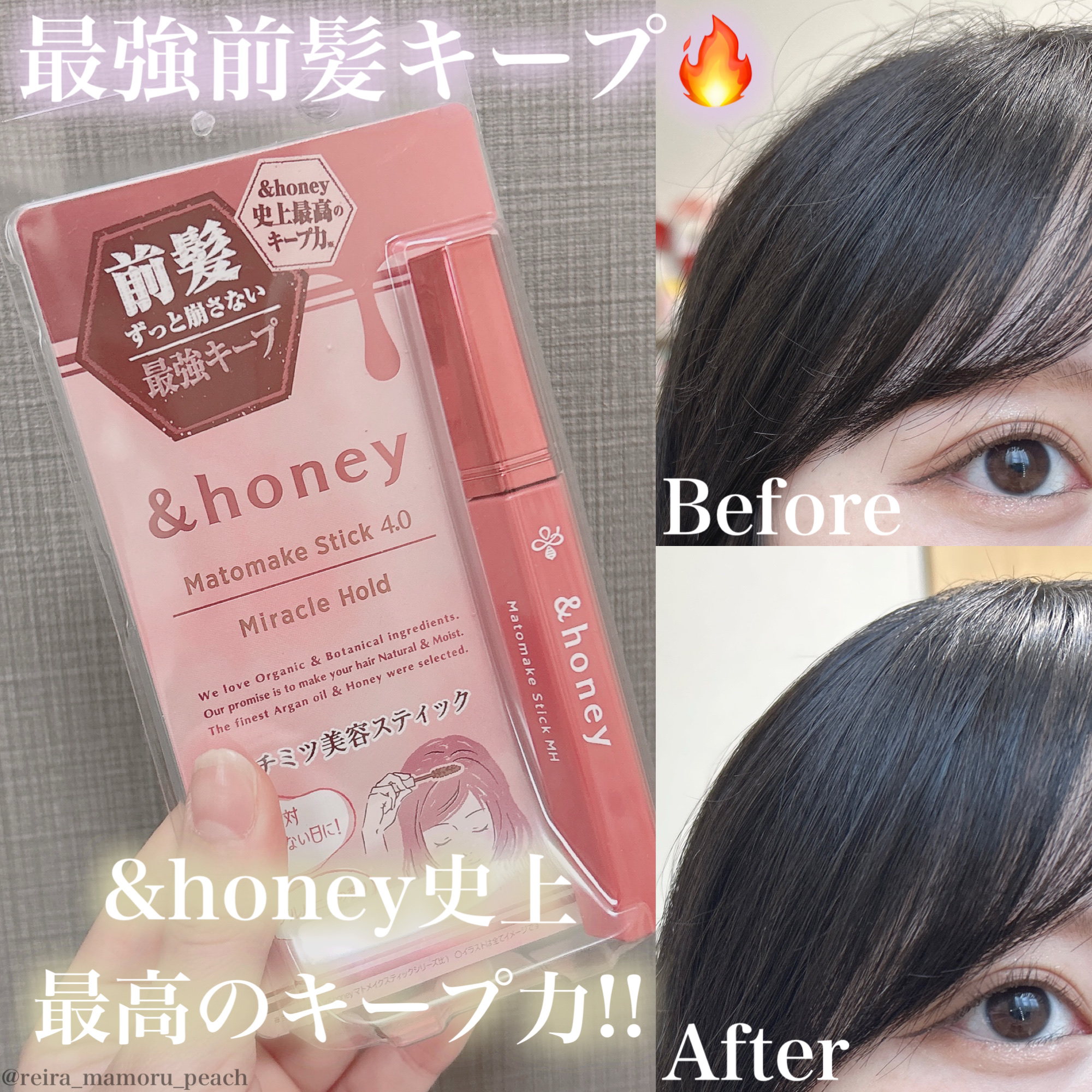 アンドハニー マトメイク スティック ミラクルホールド4.0/&honey/ヘアジェルを使ったクチコミ（1枚目）