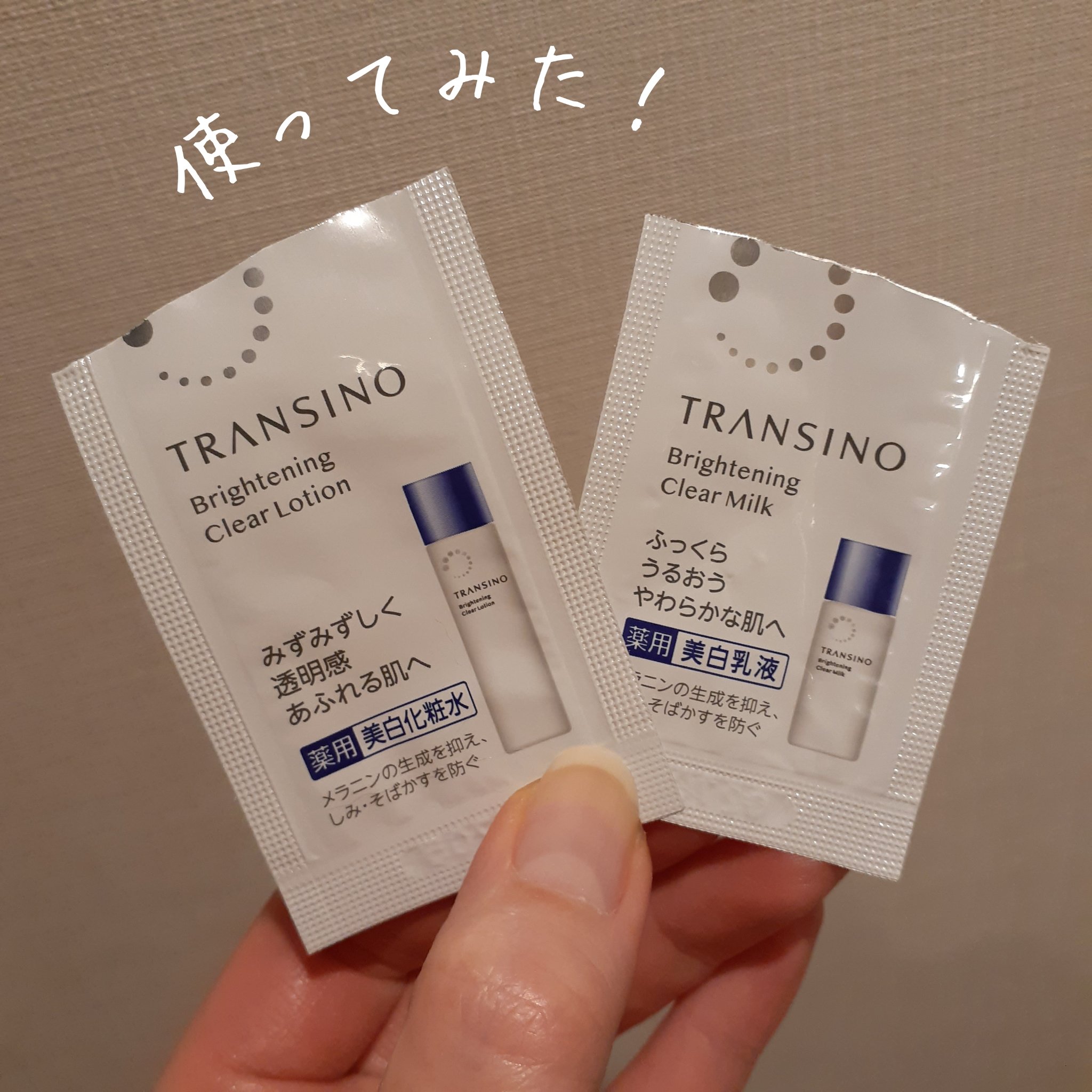 トランシーノ薬用ブライトニングクリアローション/トランシーノ/化粧水を使ったクチコミ（1枚目）