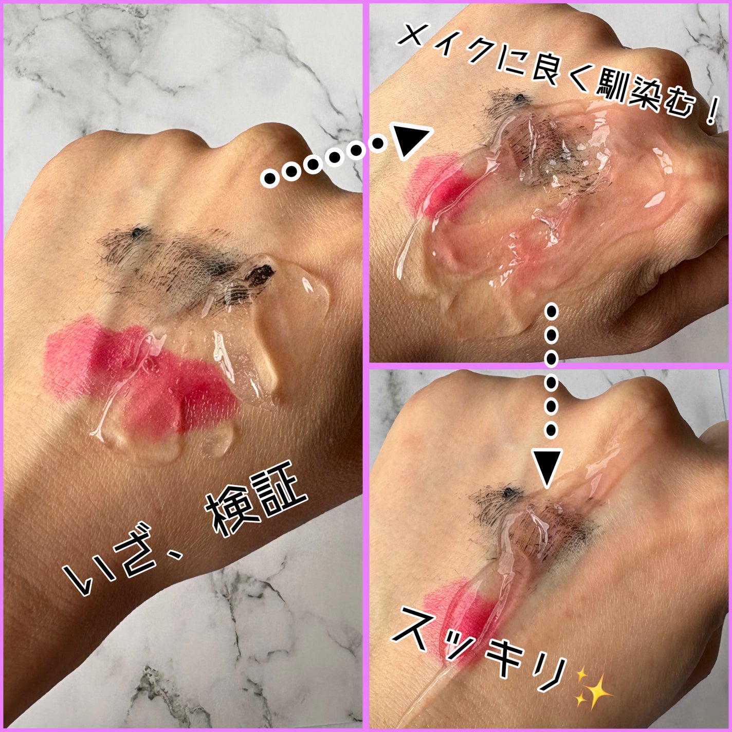 ニベア 肌磨きジェルクレンズ/ニベア/クレンジングジェルを使ったクチコミ(3枚目)