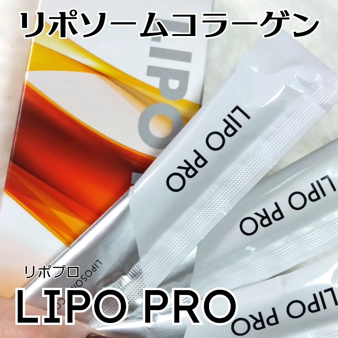 LIPO PRO/kaori/美容ドリンクを使ったクチコミ（1枚目）