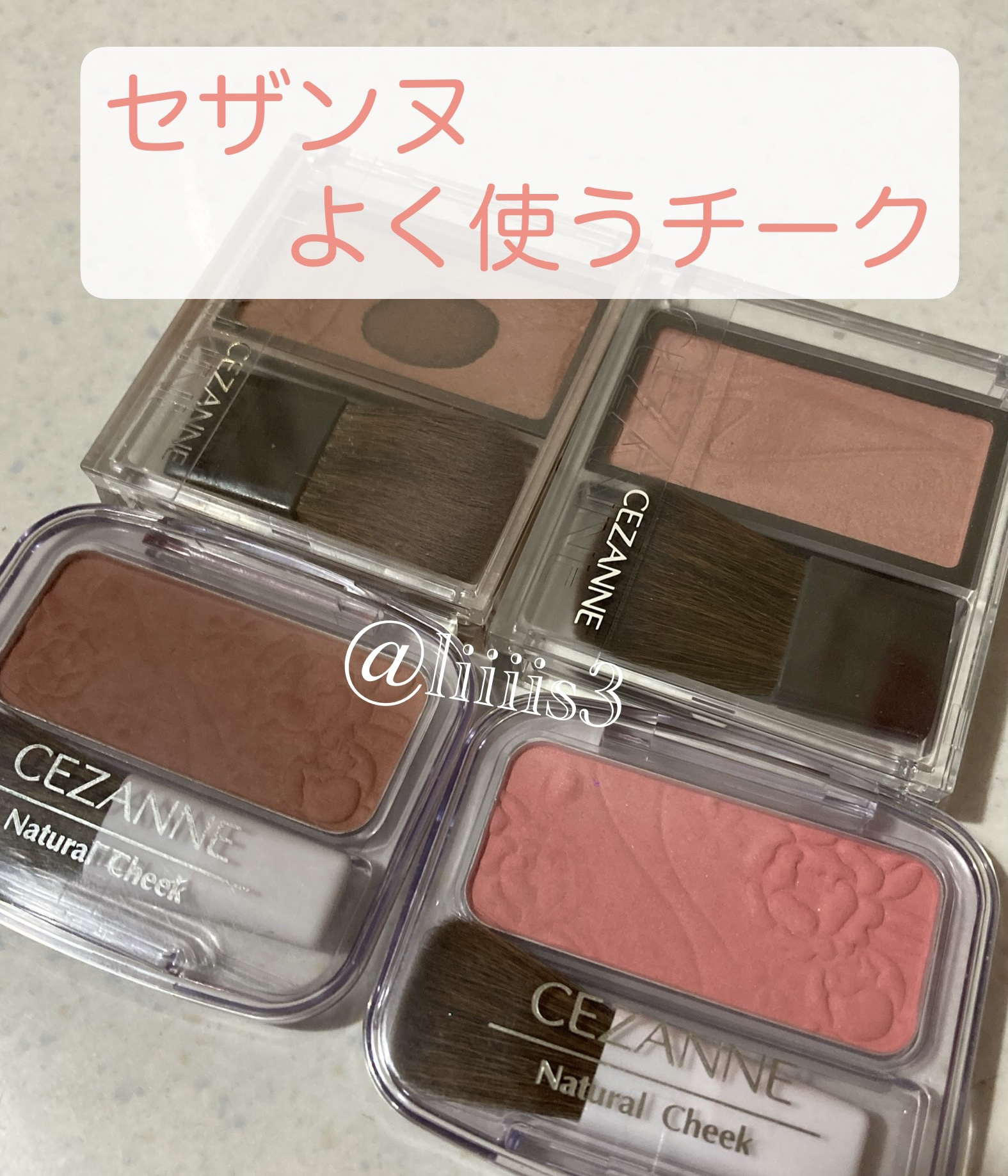 ナチュラル チークN/CEZANNE/パウダーチークを使ったクチコミ（1枚目）