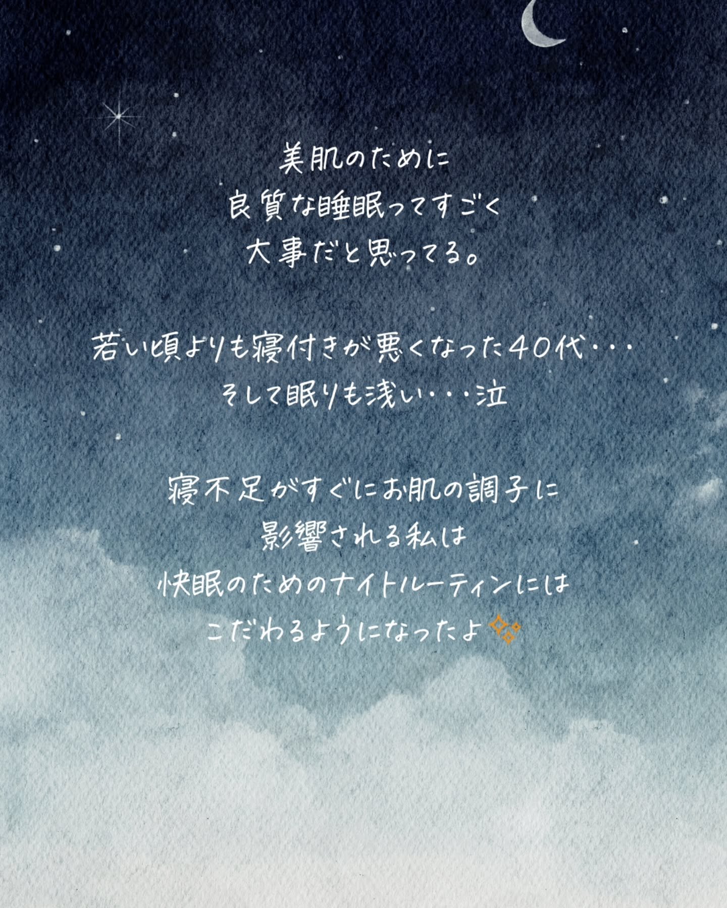 アリナミン®ナイトリカバー 快眠ユーグレナ（機能性表示食品）/アリナミン製薬/健康サプリメントを使ったクチコミ（2枚目）