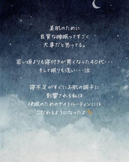 アリナミン®ナイトリカバー 快眠ユーグレナ(機能性表示食品)/アリナミン製薬/健康サプリメントを使ったクチコミ(2枚目)