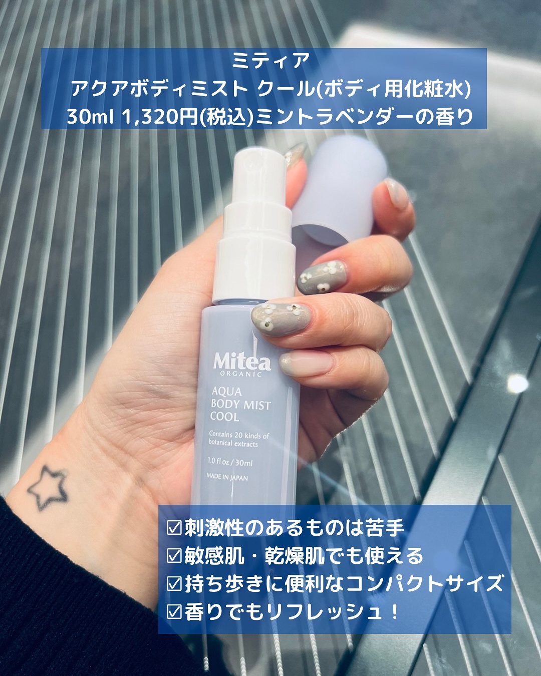 ミティア リペアミルク/ミティア オーガニック/オールインワン化粧品を使ったクチコミ（3枚目）