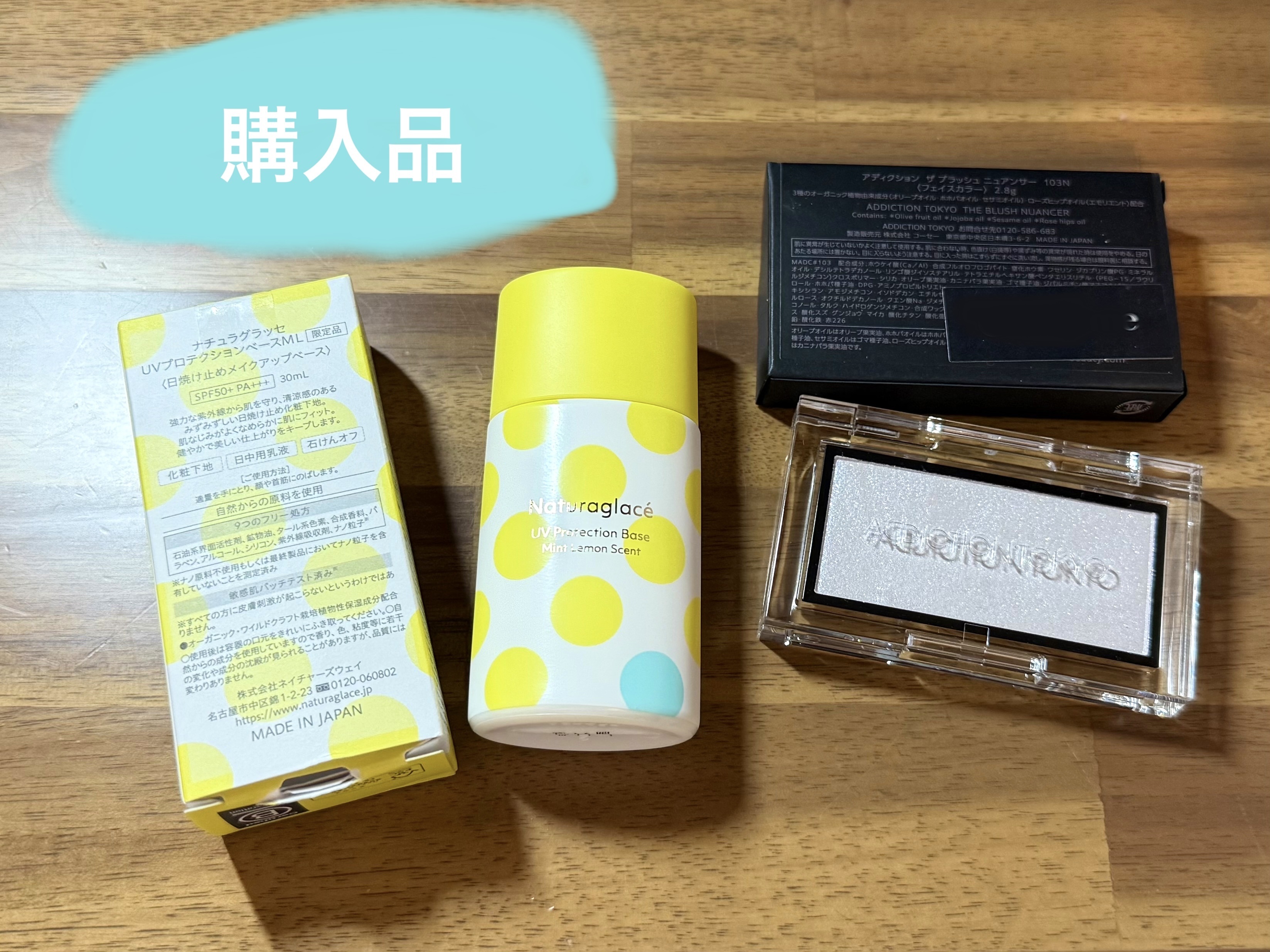 アディクション ザ ブラッシュ ニュアンサー 103N Dreamy Glacier/ADDICTION/パウダーチークを使ったクチコミ（1枚目）