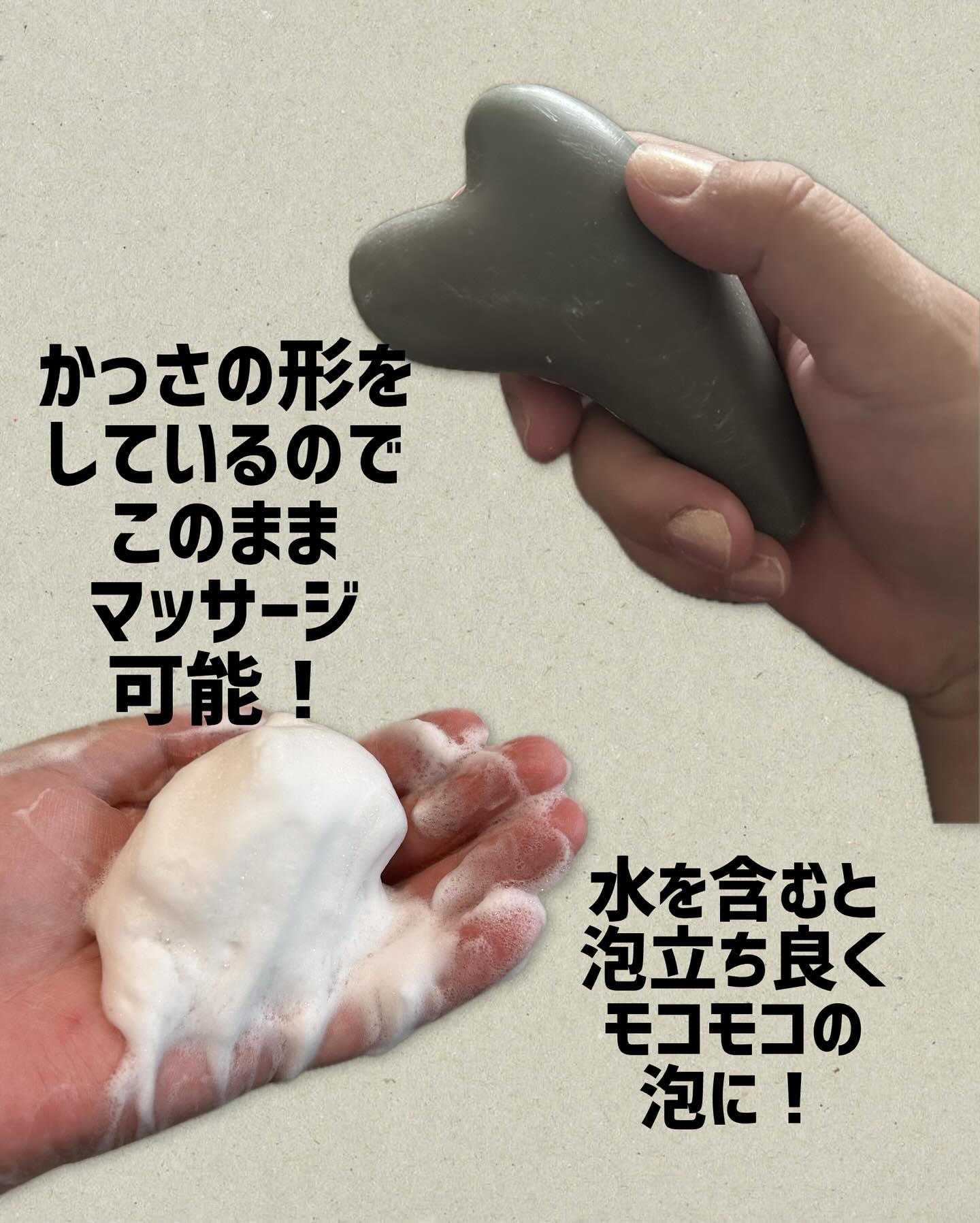 かっさマッドバーソープ/BRMUD/洗顔石鹸を使ったクチコミ（2枚目）