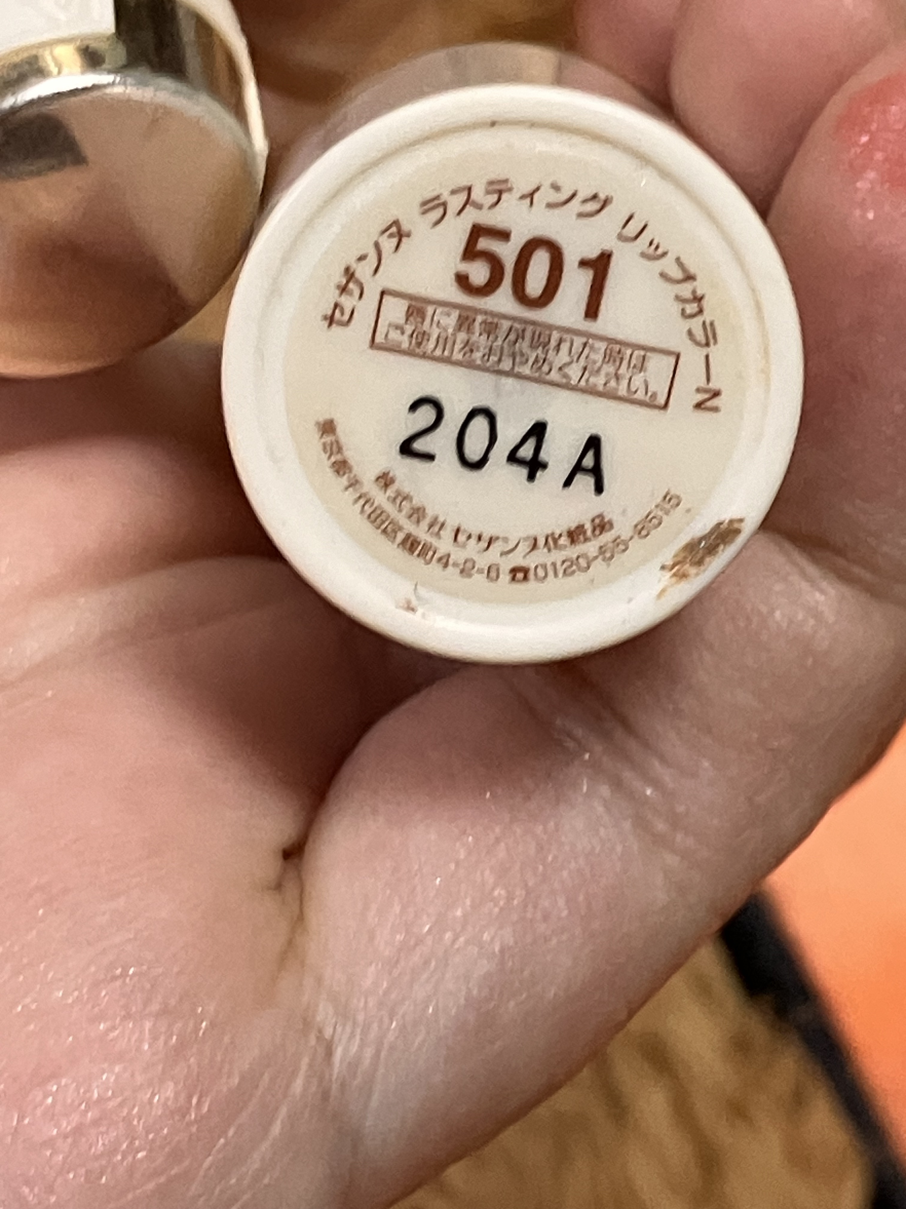 ラスティング リップカラーN/CEZANNE/口紅を使ったクチコミ（3枚目）