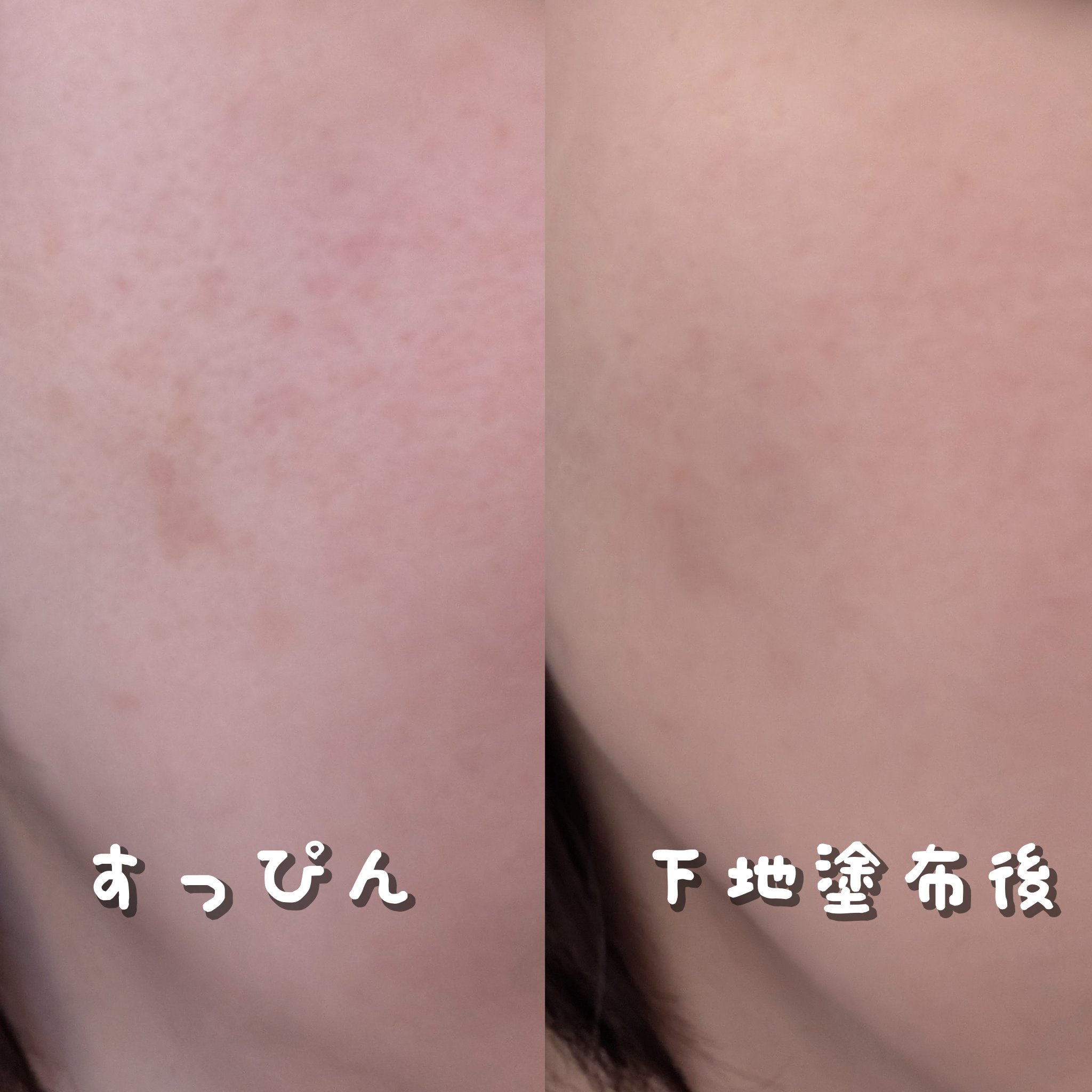 フィニッシングキープミスト クール/チャコット・コスメティクス/フィックスミストを使ったクチコミ（3枚目）